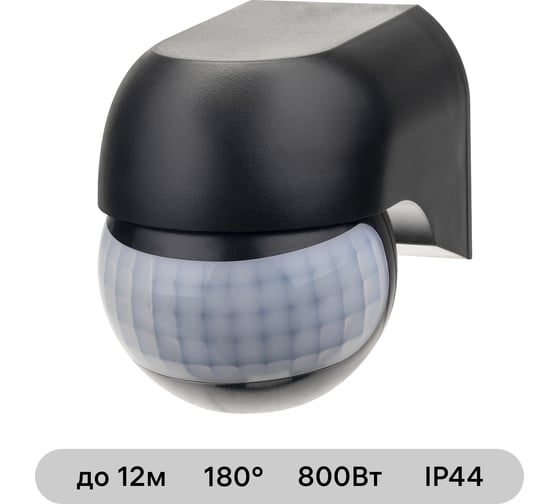 Настенный датчик движения duwi DD-03 180 800Вт 10-900с 6м 3-2000Лк IP44 черный 25822 3