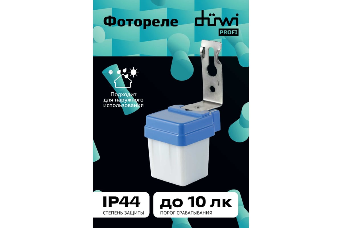 Фотореле duwi, FR-01 5А IP44 25870 4 - выгодная цена, отзывы ...
