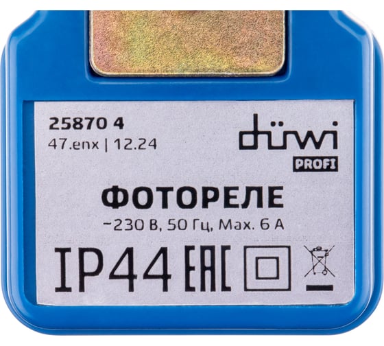 Фотореле duwi, FR-01 5А IP44 25870 4