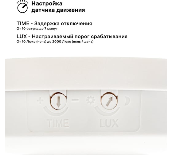 Потолочный  датчик движения duwi DDP-03 3x detector 25814 8