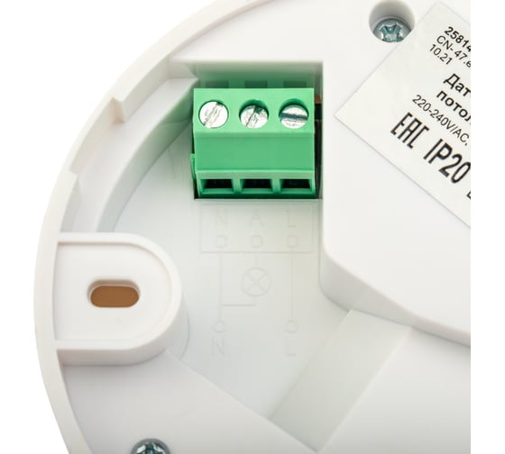 Потолочный  датчик движения duwi DDP-03 3x detector 25814 8