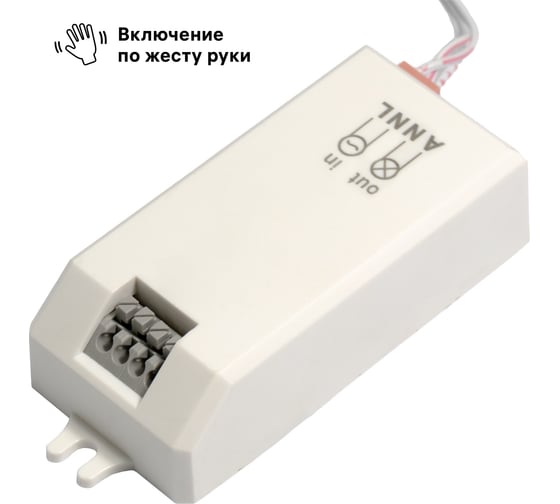 Выносной датчик движения duwi DDSD-1 Short Distance 25836 0
