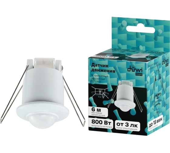 Потолочный датчик движения duwi , встраиваемый (под R39), DDV-01, 360°, 10-420с, 6м, 800Вт, IP20, белый, 25819 3