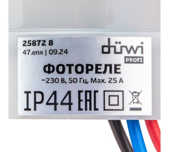 Фотореле duwi, FR-02 25А IP44 25872 8