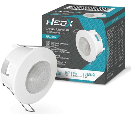 Датчик движения инфракрасный встраиваемый Neox ДД 201Б 1200Вт 360 гр. 8м IP20 белый 4690612052229