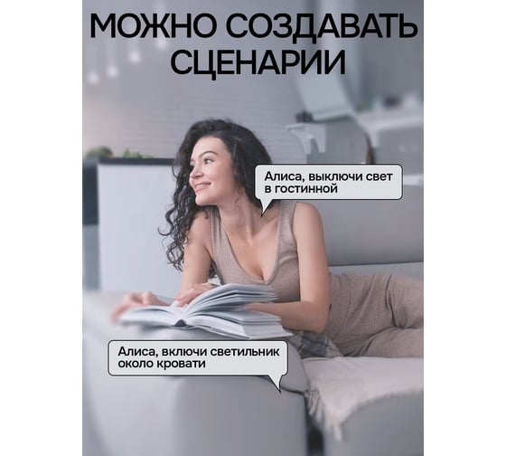 Умный выключатель LOCKTOK с Алисой одноклавишный черный Выключатель_1клавиш_черный