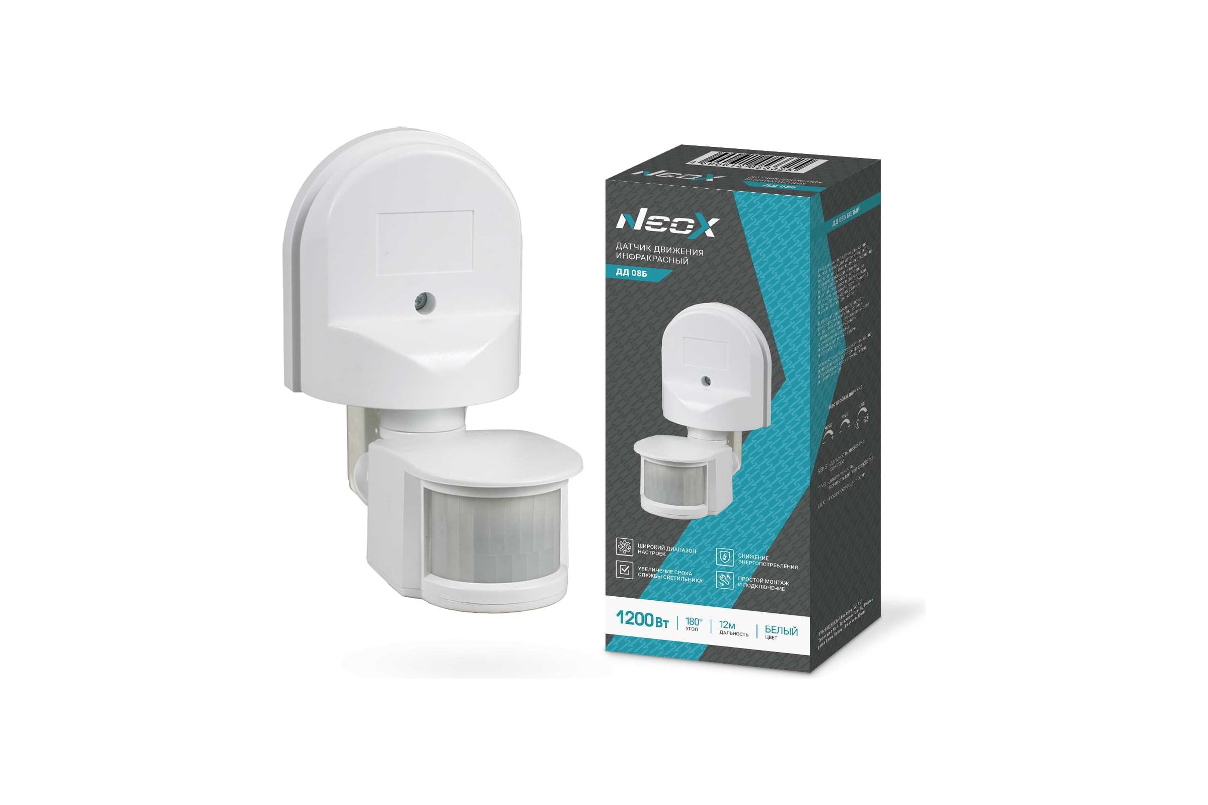 ДатчикдвиженияинфракрасныйNeoxДД08Б1200Вт180гр.12мIP44белый4690612053325