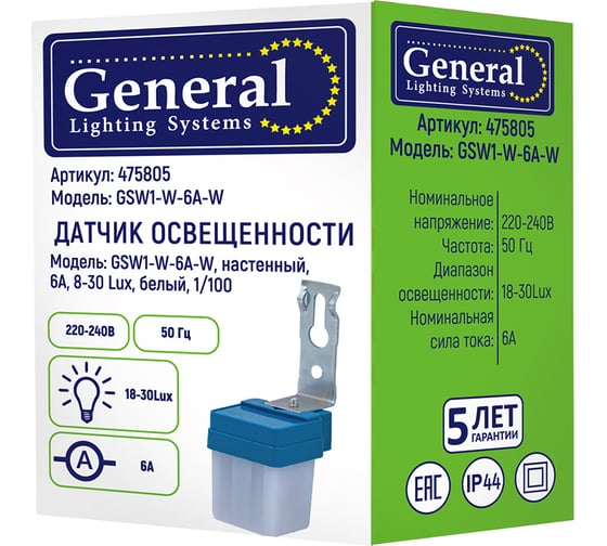 Датчик освещенности настенный General Lighting Systems GSW1-W-6A-W, 6А, 8-30 Lux, белый 475805