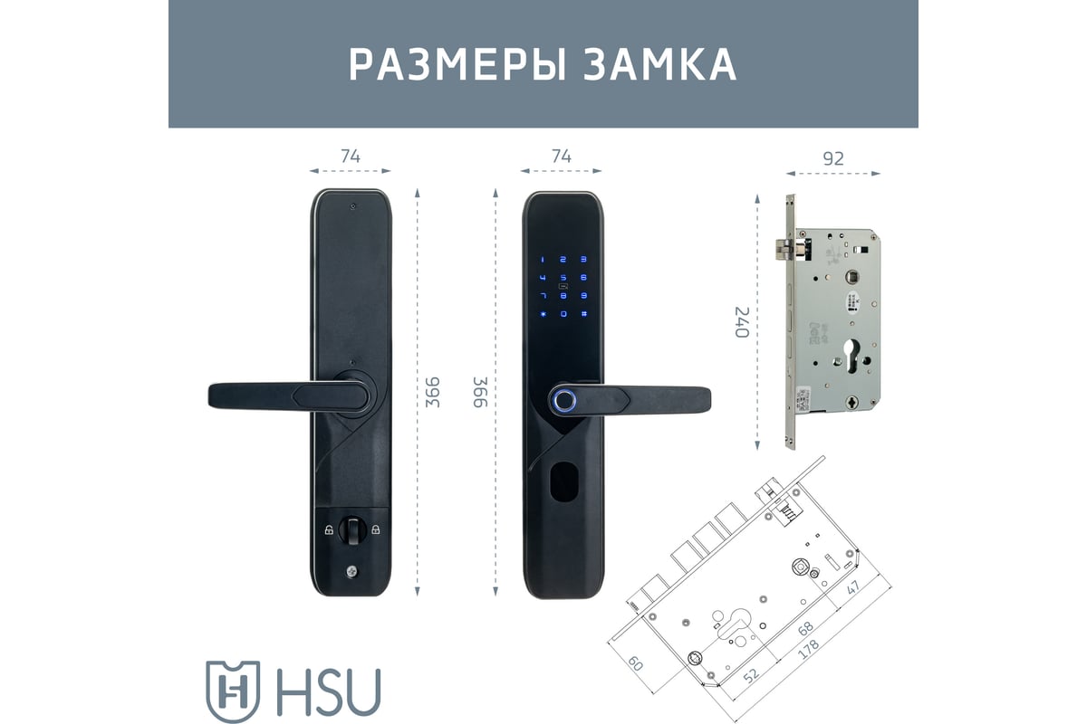 Умный электронный замок с кодом и отпечатком пальца HSU 8882TT-TH ...