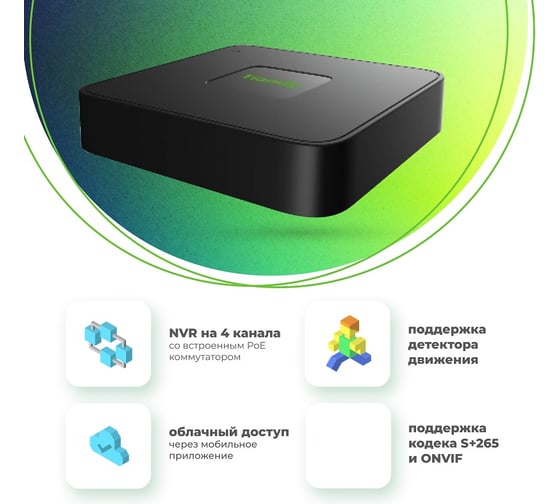 Комплект 3 Tiandy АВ5093661