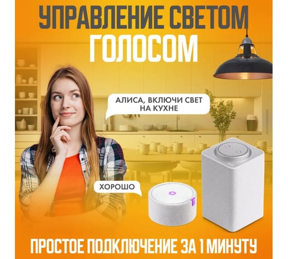 Умный трехклавишный выключатель LOCKTOK с Алисой, черный, Выключатель_3клавиш_черный