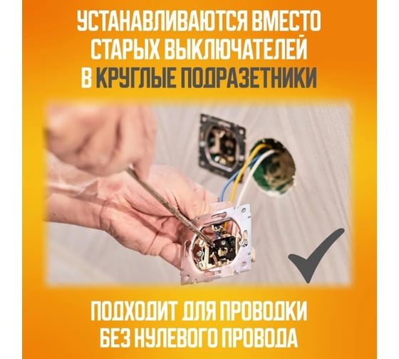 Умный трехклавишный выключатель LOCKTOK с Алисой, черный, Выключатель_3клавиш_черный