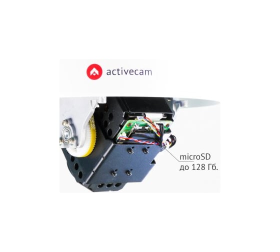 IP камера ActiveCam AC-D6144 УТ-00004173
