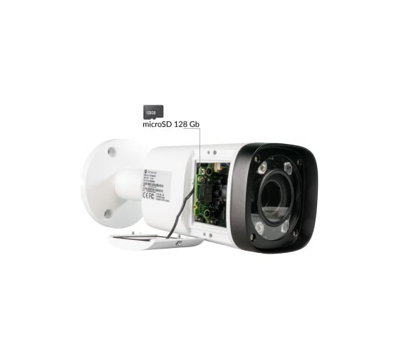 IP камера ActiveCam AC-D2143ZIR6