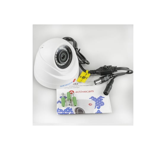 Аналоговая камера ActiveCam AC-TA461IR2