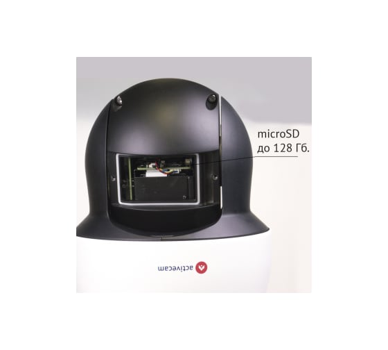 IP камера ActiveCam AC-D6144IR10
