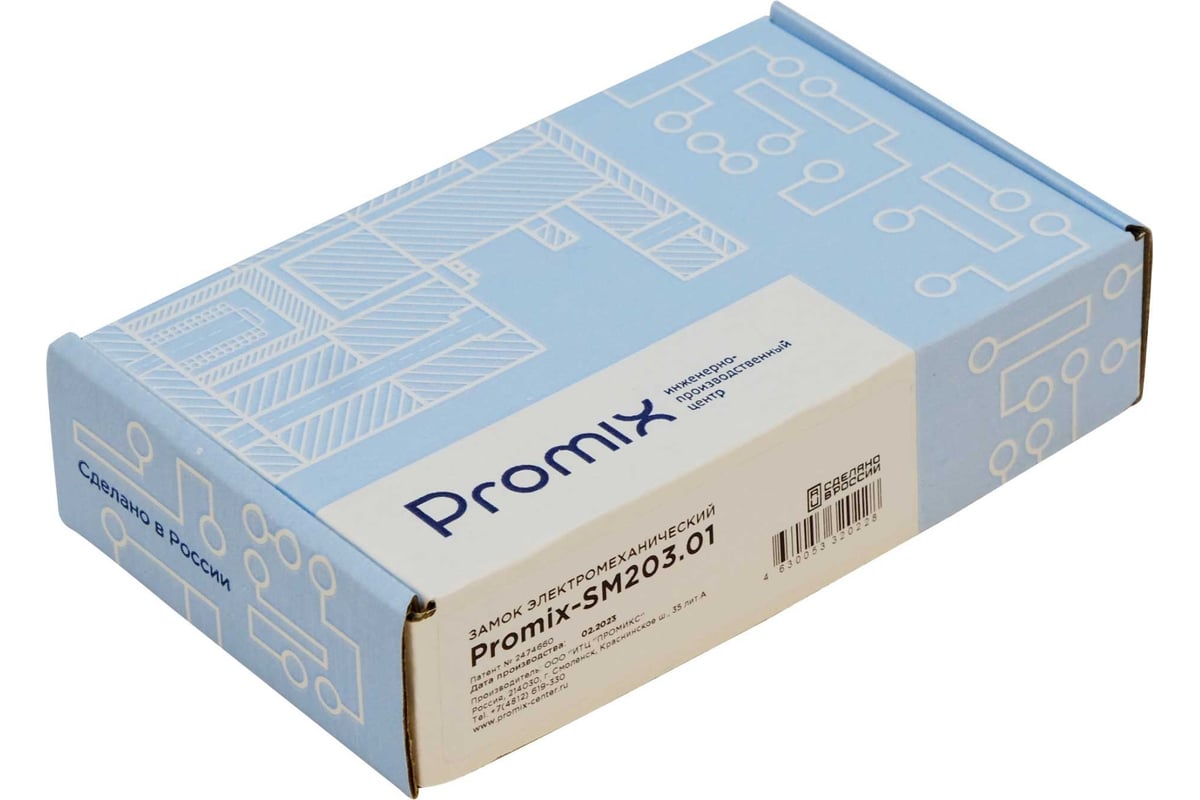 Электромеханический замок PROMIX нормально открытый Promix-SM203.00  00-00004519 - выгодная цена, отзывы, характеристики, фото - купить в Москве  и РФ