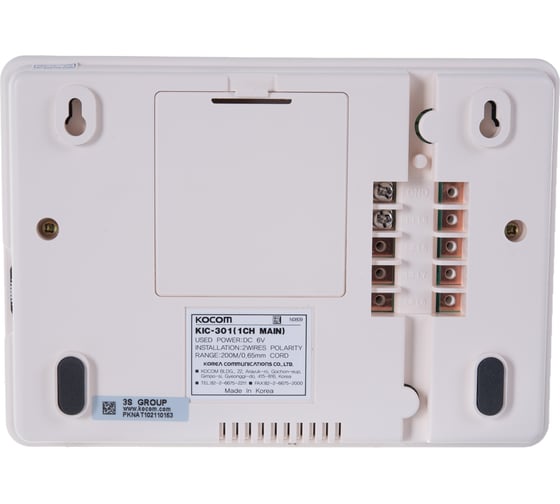 Переговорное устройство Kocom hands-free KIC-301 9600000