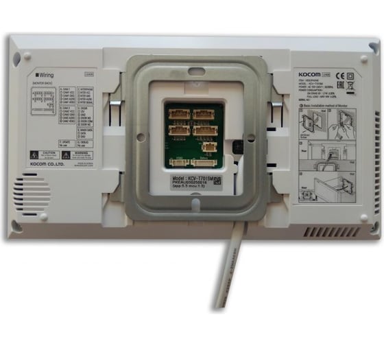 Видеодомофон AHD KOCOM KCV-T701SM белый CC000008600