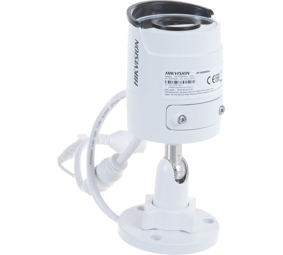 IP камера Hikvision DS-2CD2023G0-I 2.8mm АВ5013328