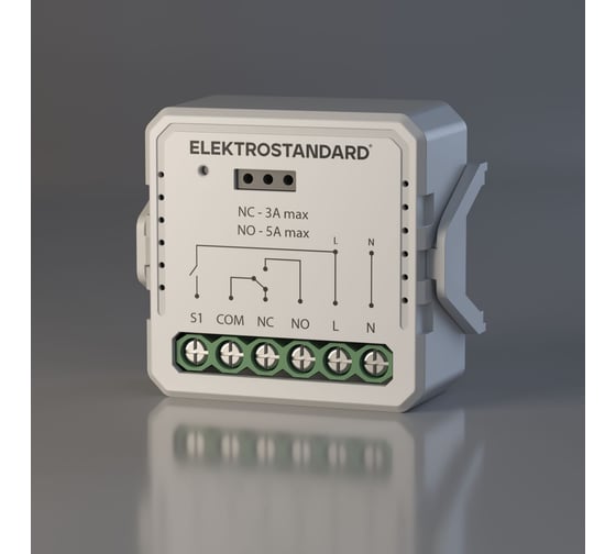 Реле Elektrostandard Умный дом с независимым контактом a067444 1