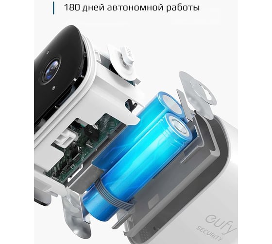 Камера внешняя EUFY 2C kit 3*1 T88323D2 WT EUF-T88323D2-WT