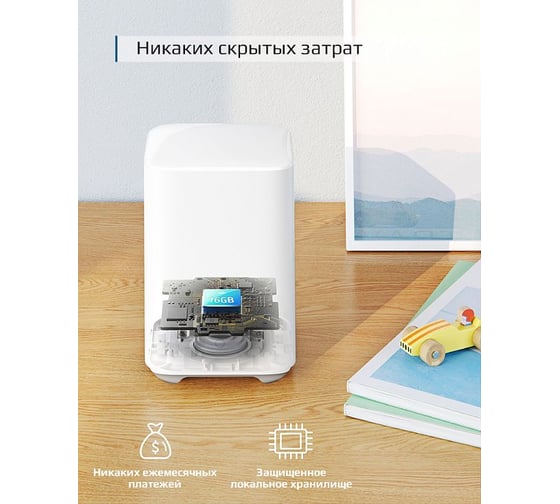 Камера внешняя EUFY yCam 2 компл. T8841 EUF-T88413D2-WT