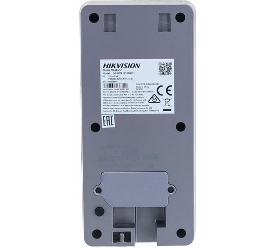 Hikvision ds kv6113 wpe1 схема подключения