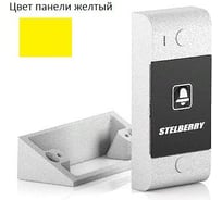 Жёлтая антивандальная абоненская панель с кнопкой Вызов и встроенным реле Stelberry S-132 АД5024074