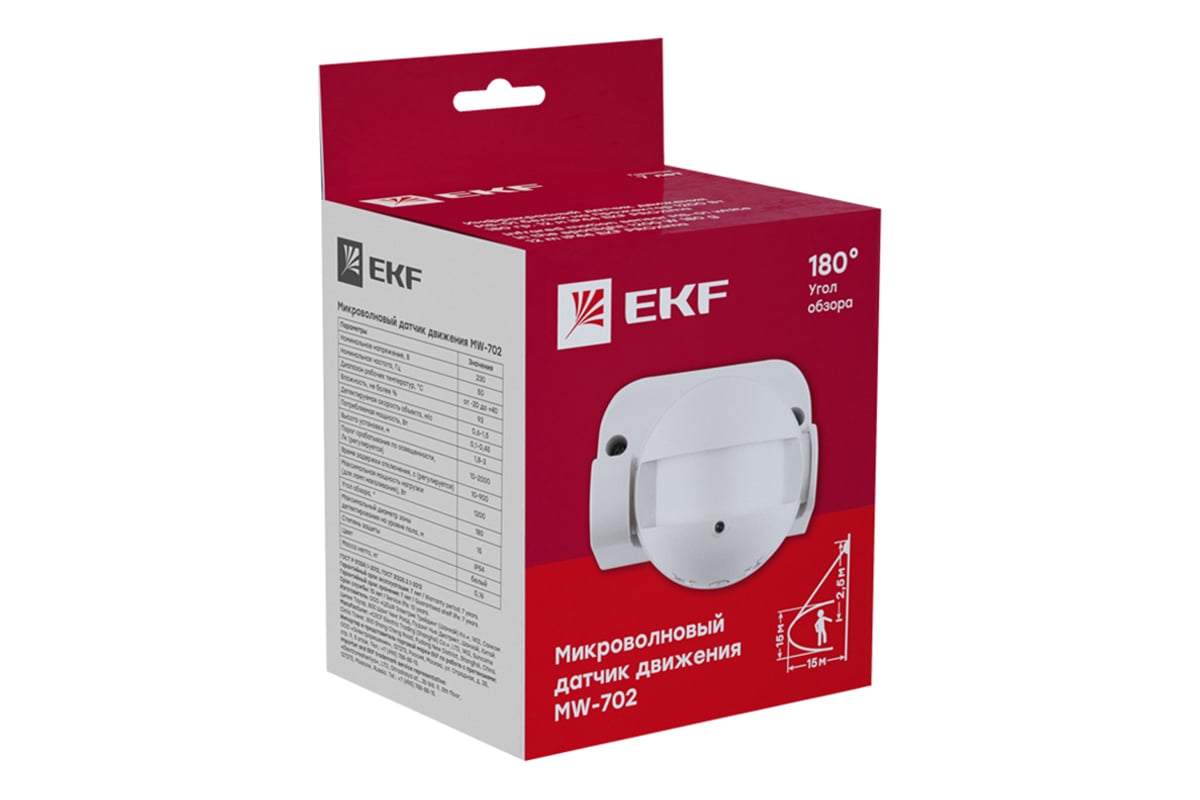 Микроволновый датчик движения EKF MW-702 1200Вт, IP44 PROxima dd-mw-702 -  выгодная цена, отзывы, характеристики, фото - купить в Москве и РФ