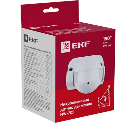 Микроволновый датчик движения EKF MW-702 1200Вт, IP44 PROxima dd-mw-702