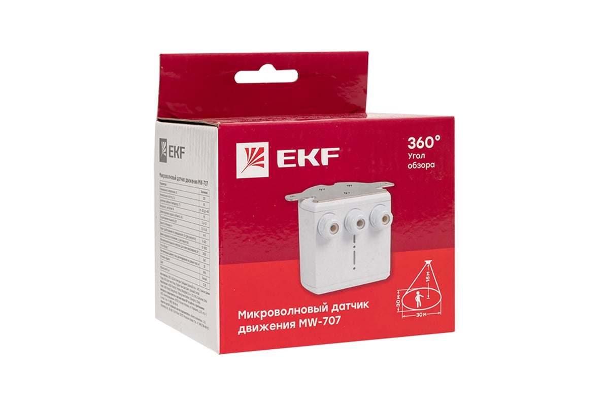 Микроволновый датчик движения EKF MW-707 2000Вт, IP65 dd-mw-707