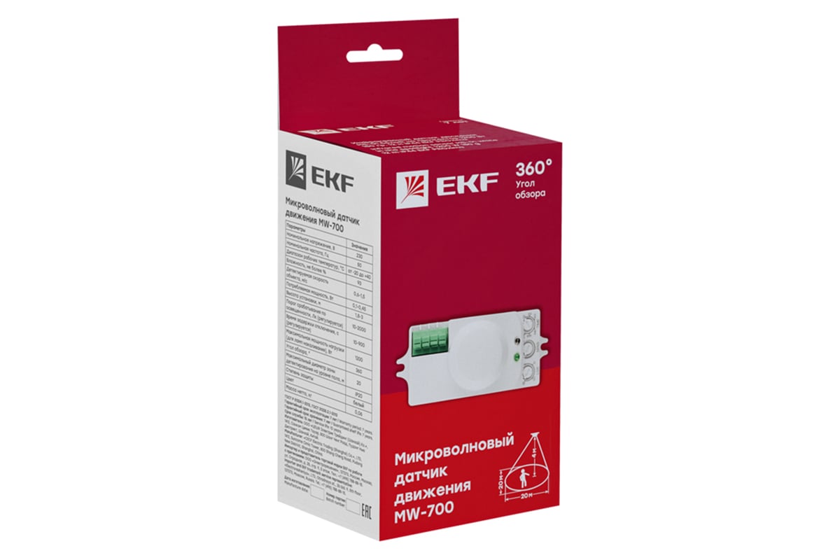 Микроволновый датчик движения EKF бел. 1200Вт 360гр. до 10м IP20 MW-700  PROxima dd-mw-700 - выгодная цена, отзывы, характеристики, фото - купить в  Москве и РФ