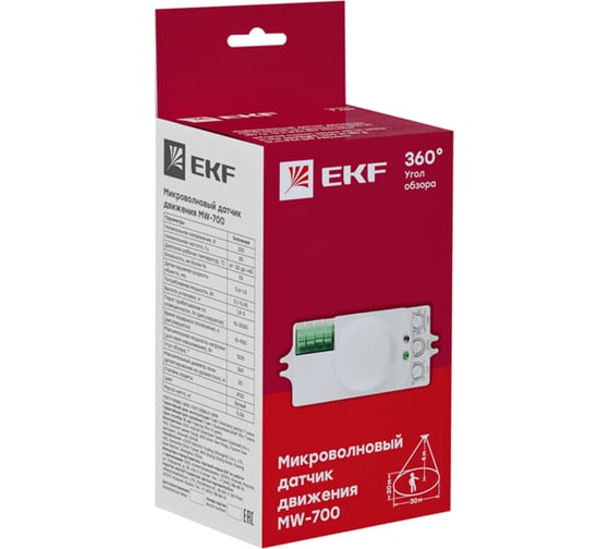 Микроволновый датчик движения EKF бел. 1200Вт 360гр. до 10м IP20 MW-700 PROxima dd-mw-700