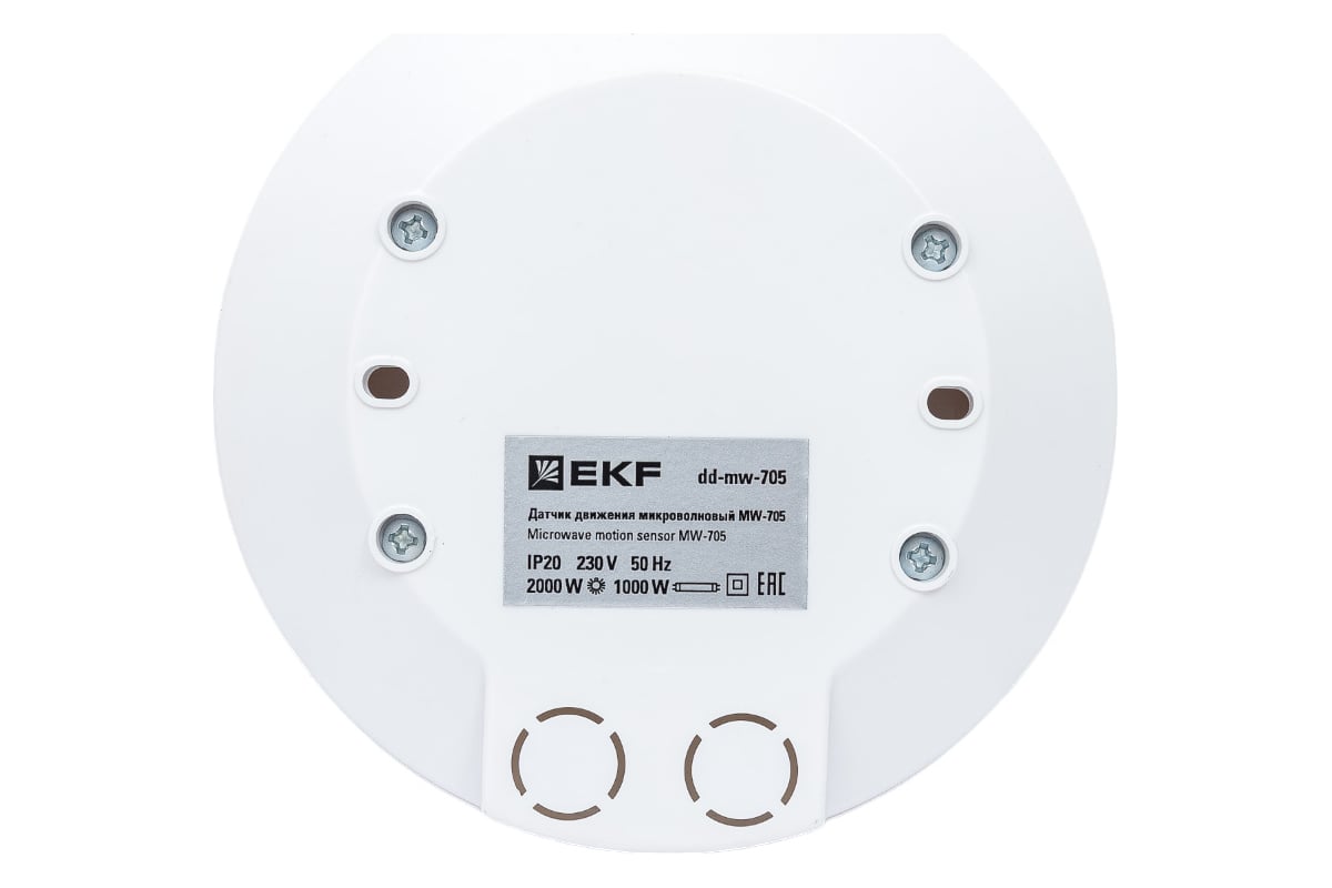 Микроволновый датчик движения EKF бел. 2000Вт 360гр. до 10м IP20 MW-705  PROxima dd-mw-705 - выгодная цена, отзывы, характеристики, фото - купить в  Москве и РФ