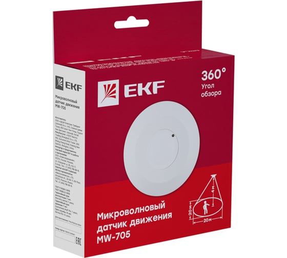 Микроволновый датчик движения EKF бел. 2000Вт 360гр. до 10м IP20 MW-705 PROxima dd-mw-705