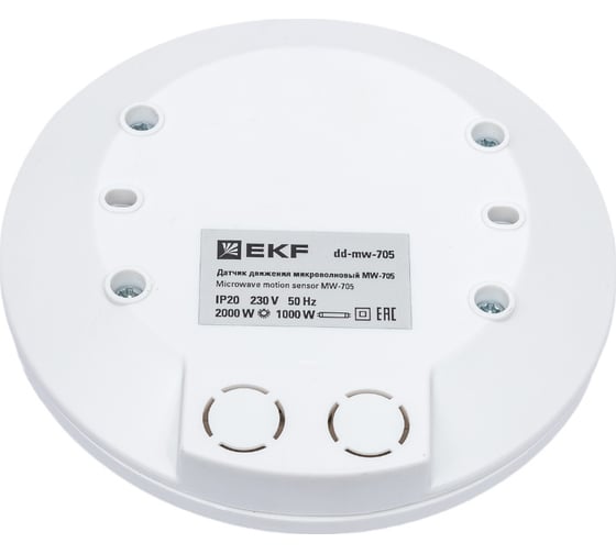 Микроволновый датчик движения EKF бел. 2000Вт 360гр. до 10м IP20 MW-705 PROxima dd-mw-705