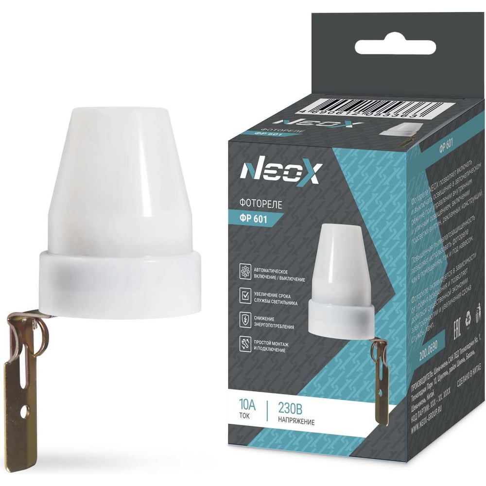 Фотореле Neox ФР 601 10А 4690612053363 - выгодная цена, отзывы ...