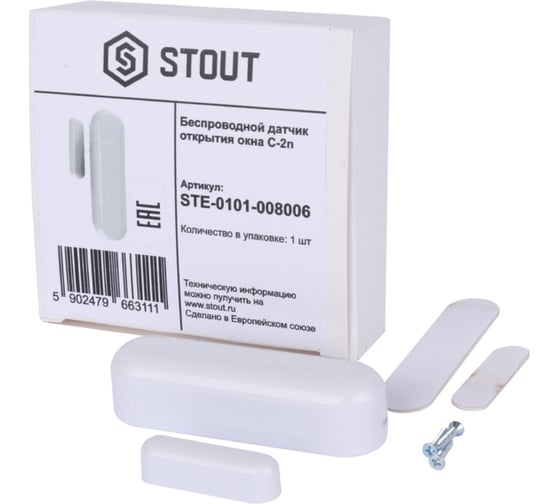 Беспроводной датчик открытия окна STOUT C-2n STE-0101-008006 RG008V0JH8LB5C