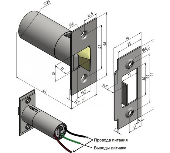 Замок электромеханический PROMIX нормально закрытый -SM203.10 00-00018769