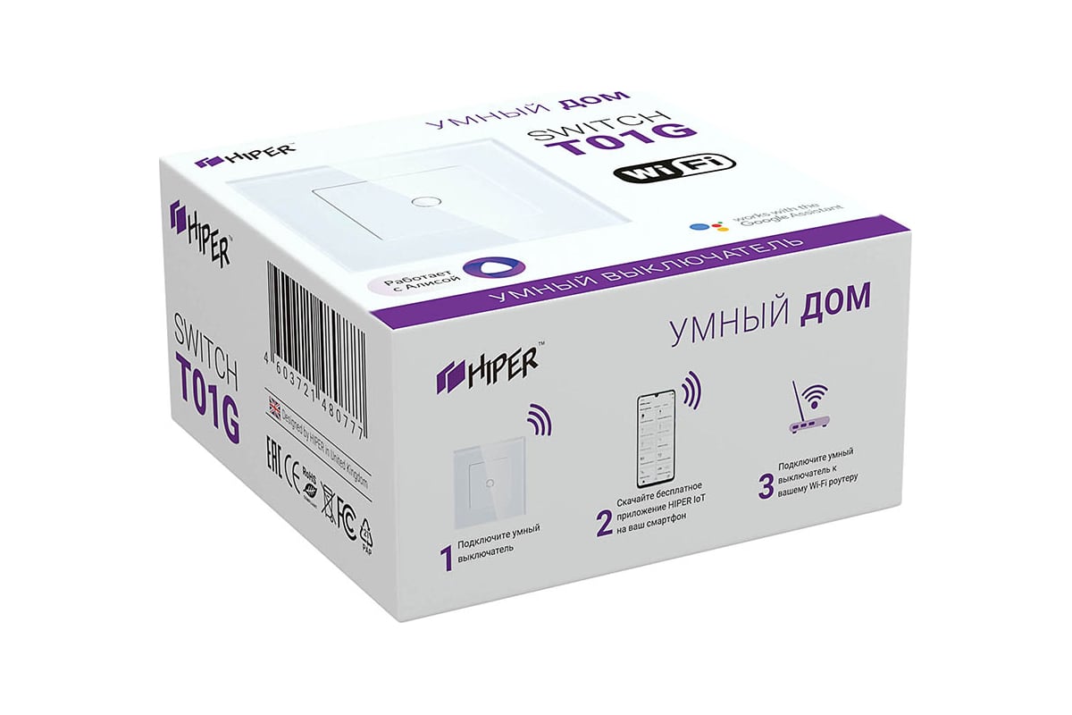 Умный WiFi выключатель HIPER 2.4 ГГц, 50Гц, 150/600Вт,1 сенсорная кнопка,  HDY-ST01G - выгодная цена, отзывы, характеристики, фото - купить в Москве и  РФ