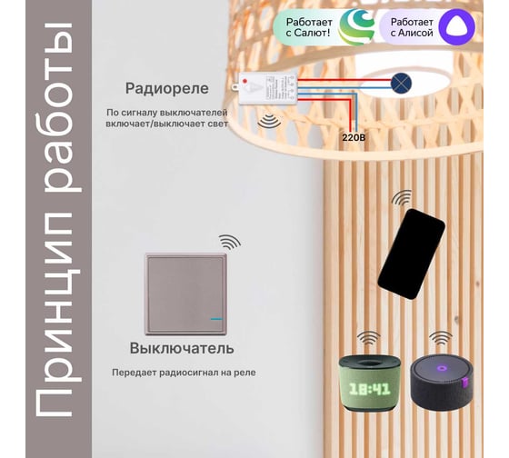 Умный выключатель GRITT Practic 1 клавиша, розовое золото, комплект 1 выключатель, 1 радиореле 220В, 1000Вт 11109
