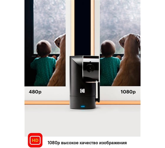 Видеокамера Kodak CHERISH F685, Wifi, поворотная камера F685000F685RU