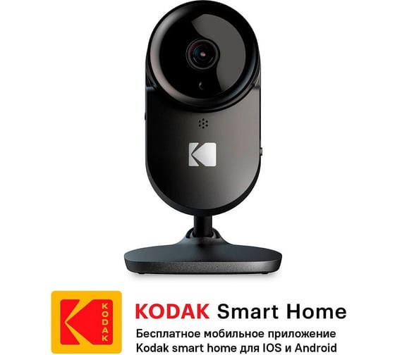 Видеокамера Kodak CHERISH F670, Wifi, без АКБ и сервопривода F670000F670RU