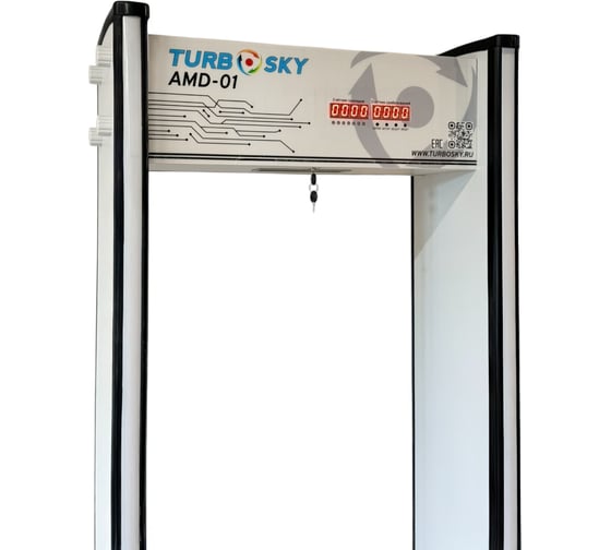 Арочный металлодетектор AMD-01 Turbosky 380