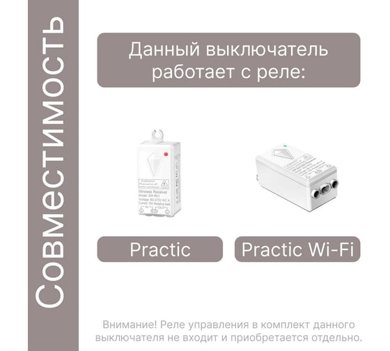 Беспроводной выключатель GRITT Practic 2 клавиши, розовое золото, без реле 11004