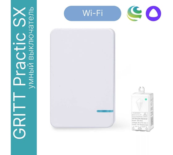Умный выключатель GRITT Practic SX 1 клавиша, белый комплект 1 выключатель, IP67, 1 радиореле, 220В, 1000Вт 433 + 13125 11114