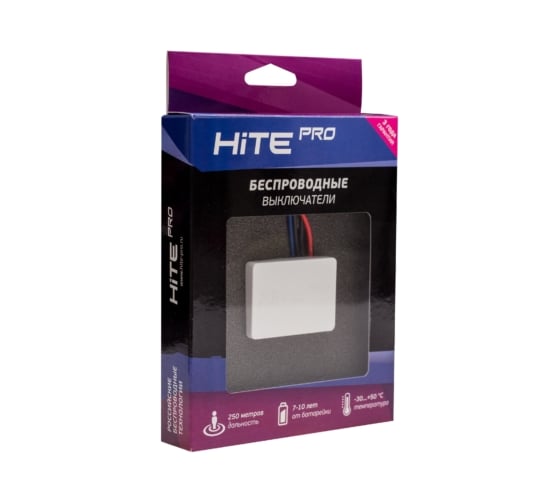 Блок радиореле HiTE PRO Relay-DIM1 HP-Relay-dim1