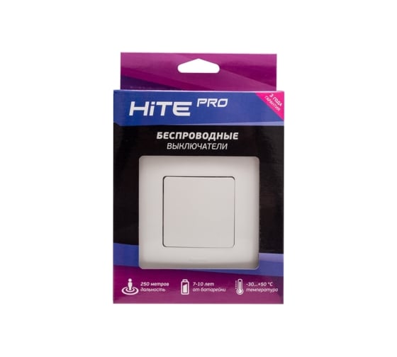 Радиовыключатель HiTE PRO LE-1 белый HP-LE-1-white