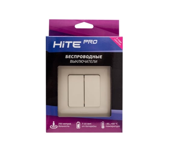 Радиовыключатель HiTE PRO LE-2 слоновая кость HP-LE-2-ivory